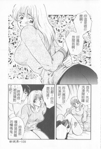 第110页图