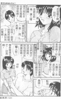 第122页图