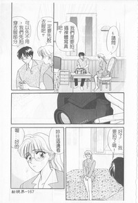 第166页图