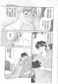 第170页图