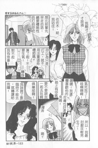 第182页图