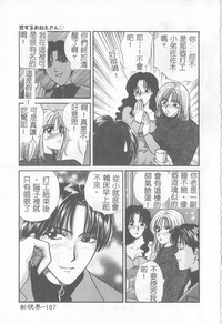 第186页图