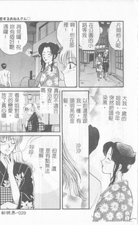 第30页图