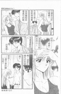 第78页图