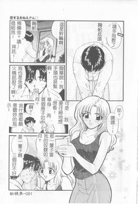 第82页图