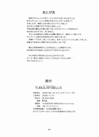 第34頁圖