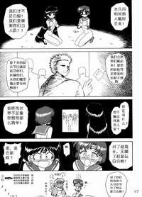 第18页图