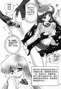 第10頁圖