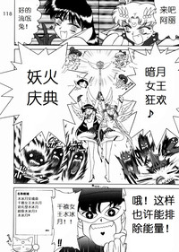 第114頁圖