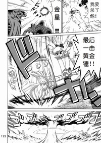 第118頁圖