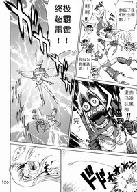第122頁圖