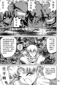 第22頁圖