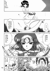 第94頁圖