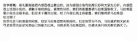 第142页图