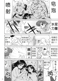 第26页图
