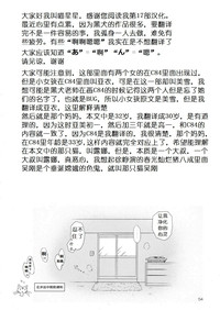 第54页图