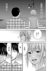 第210頁圖