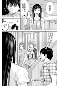 第290頁圖
