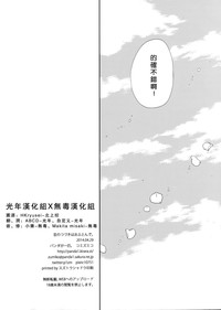 第34頁圖