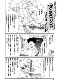 第26页图