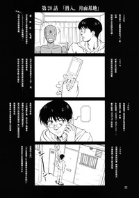第30页图