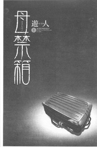 第2頁圖