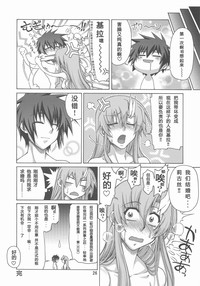 第26页图