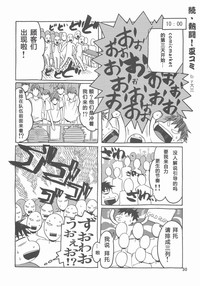 第30页图