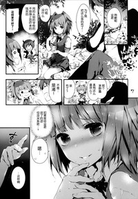 第10頁 封面 - HaSM.cc
