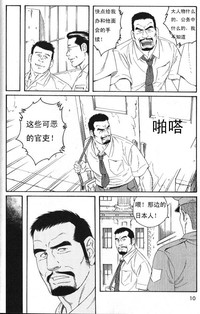 第2頁圖