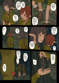 第6頁圖