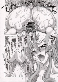 第22頁圖