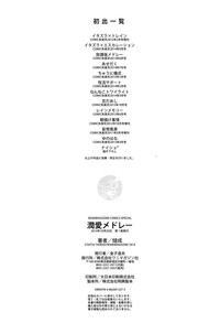 第214页图