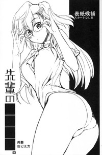 第2页图