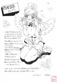 第242頁圖