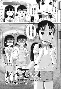 第2頁圖