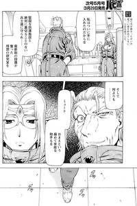 第122頁圖