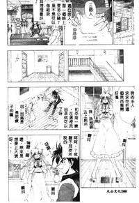 第102页图