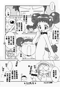 第10页图