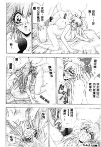 第110页图