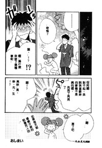 第30页图
