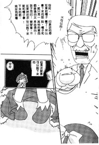 第38页图