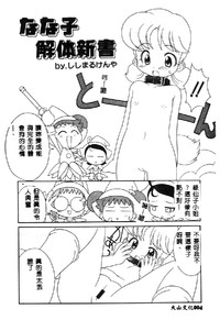 第6页图