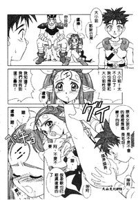 第74页图