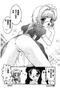 第82页图