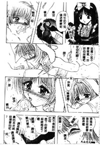 第90页图