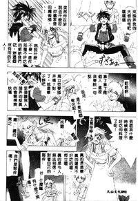 第94页图