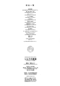 第222頁圖