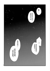 第30頁圖