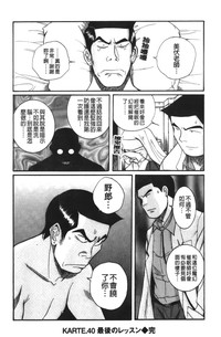第106页图